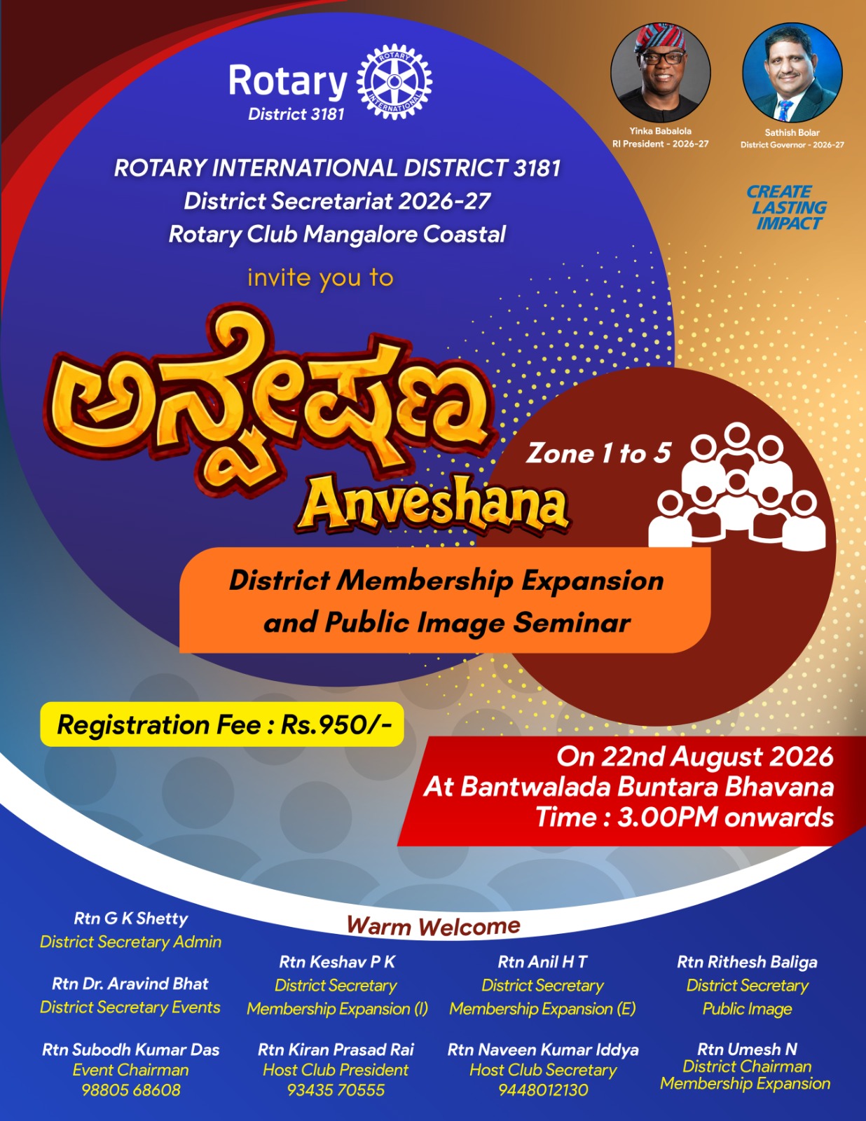 Anveshana Mangalore – Zone 1 to 5.Dist Membership Development & Public Image Seminar. R I Dist - 3181 2026 - 2027